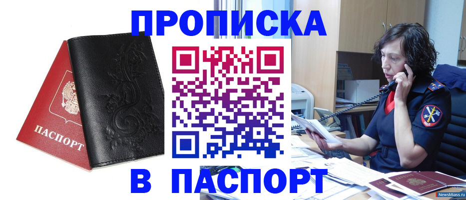 временная регистрация госуслуги в Новоульяновске