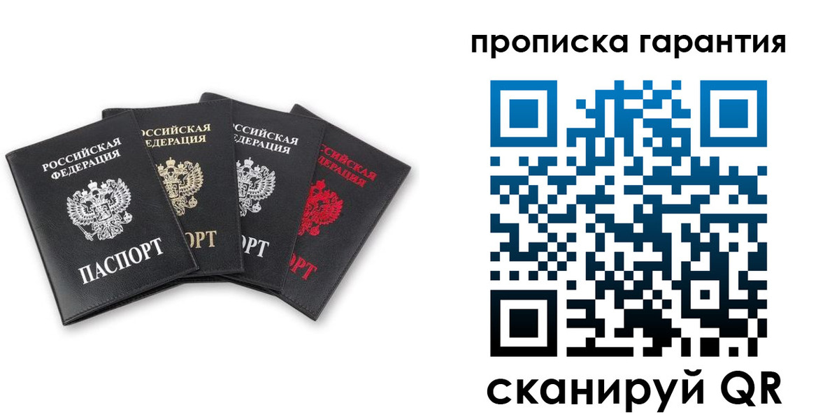 прописка поиск в Новоульяновске