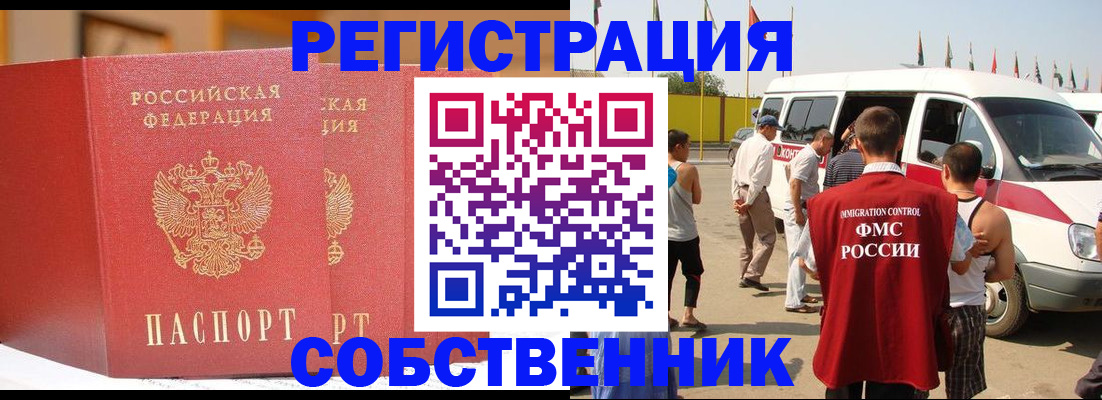 найти адрес прописки в Новоульяновске