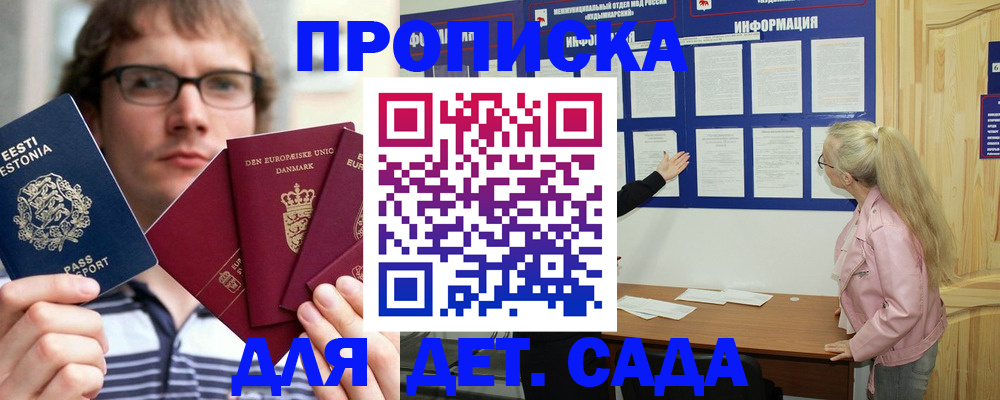 найти адрес прописки в Новоульяновске
