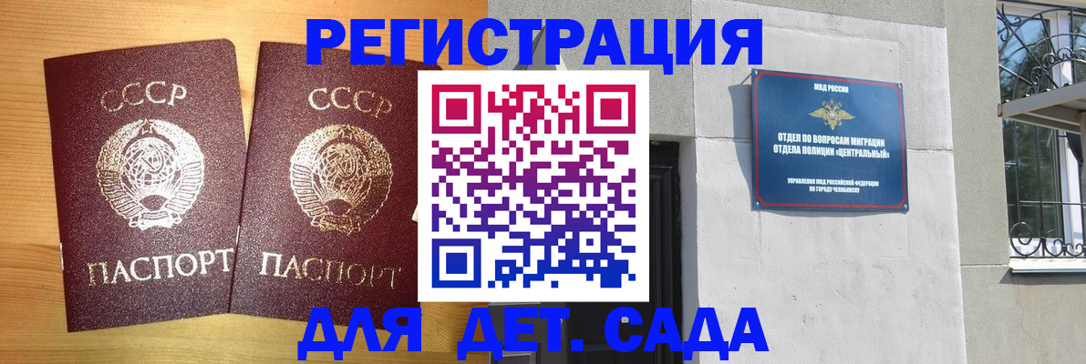 регистрация для школы в Новоульяновске