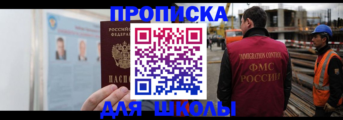пропишу в квартире в Новоульяновске