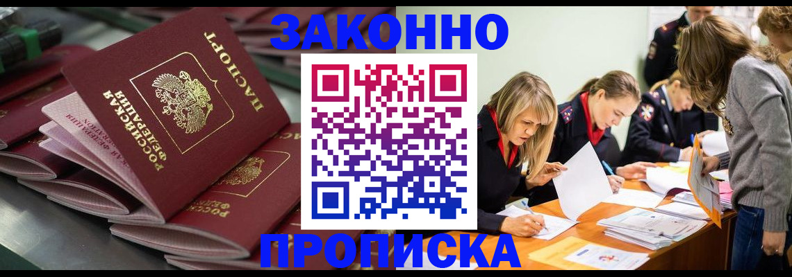 миграционный учет в Новоульяновске